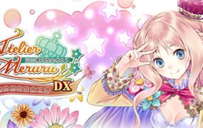 梅露露的炼金工房：亚兰德之炼金术士3DX/Meruru no Atelier: Arland no Renkinjutsushi 3