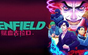 雷恩菲尔德：赋血古拉口/Renfield