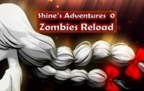 僵尸群中的闪耀少女重制版/Shines Adventures 0