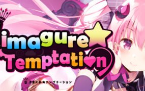 异想魅惑/Kimagure Temptation（Build.7699059-V1.0.0hotfix+DLC）