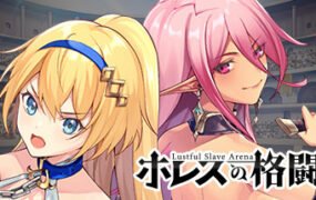 赫雷斯的角斗场/Jerezs Arena（V1.2.1-征服者模式）
