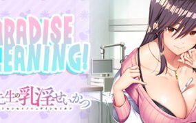 我和老师的住院治疗/PARADISE CLEANING（Build.8955351+DLC）