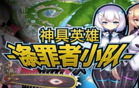 神具英雄：涤罪者小队/Heavenly Heroes of Antidomi（V1.01-GOG官中+DLC+集成存档）