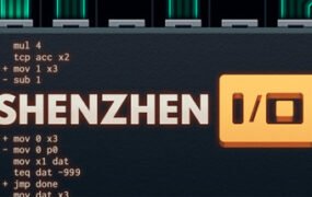 深圳IO/SHENZHEN I/O