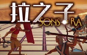 太阳神之子/Sons of Ra
