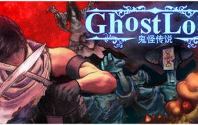 鬼怪传说（V1.006C+全DLC）