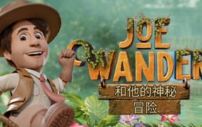 漫游乔和他的神秘冒险/Joe Wander and the Enigmatic Adventures