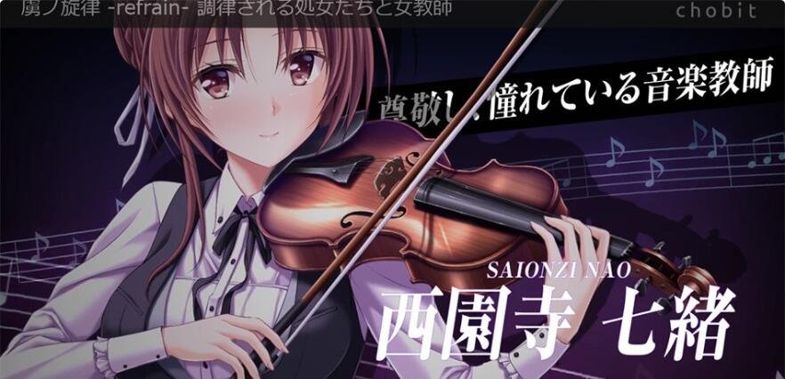 【PC/2D/ADV/汉化】发○开关~美姐妹沦陷于催○术之前～ AI汉化版【1.3G】