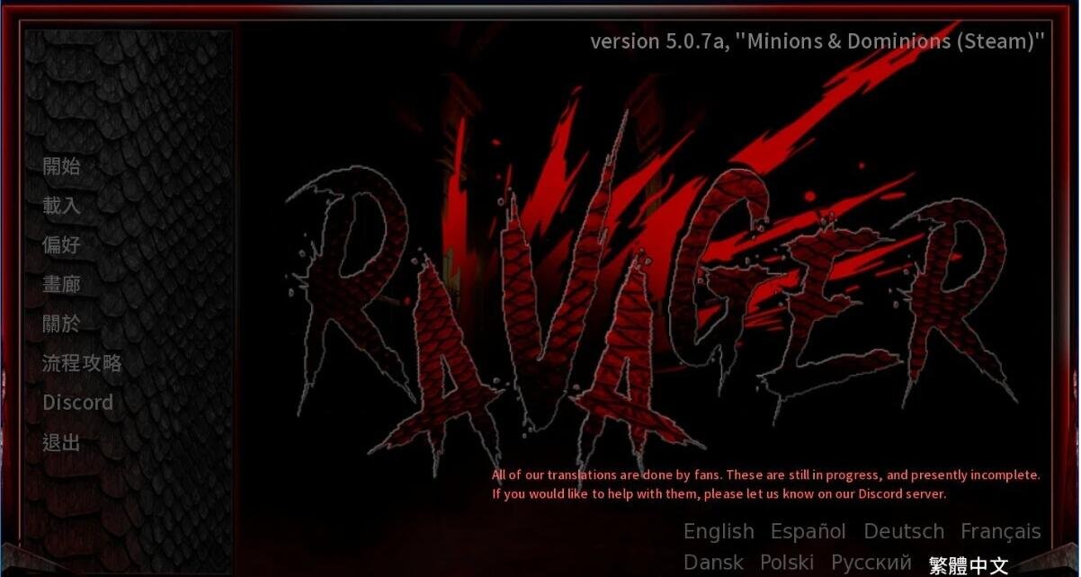 【PC/2D/欧美SLG/中文/动态CG】巨龙掠夺者：Ravager V5.1.0 STEAM官方中文版【4G】