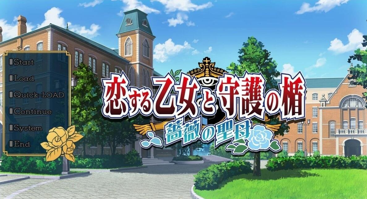 【PC/2D/RPG/汉化】梦想与追忆的复仇 DL官方AI汉化修复版【910M】