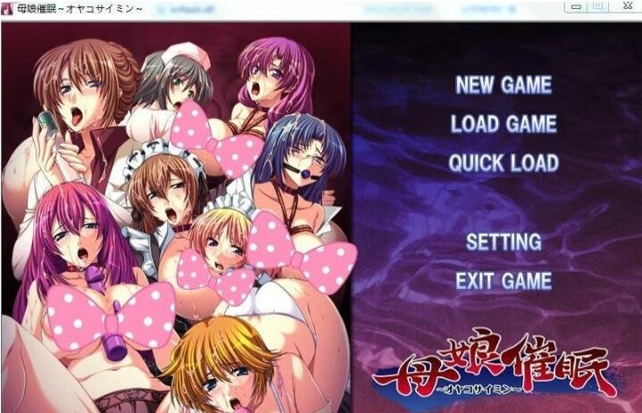 【PC/2D/ADV/汉化】请侵犯我！AI汉化版+全CG回想★全CV【2.2G】