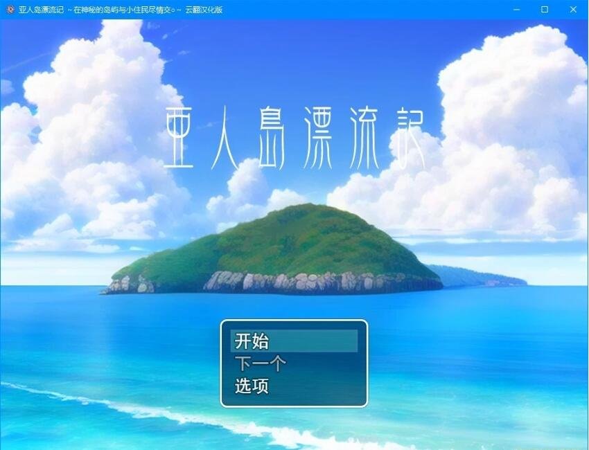 【PC/2D/SLG/FLASH/无言语】边境社合集十二部合集+网页小游戏【3.5G】