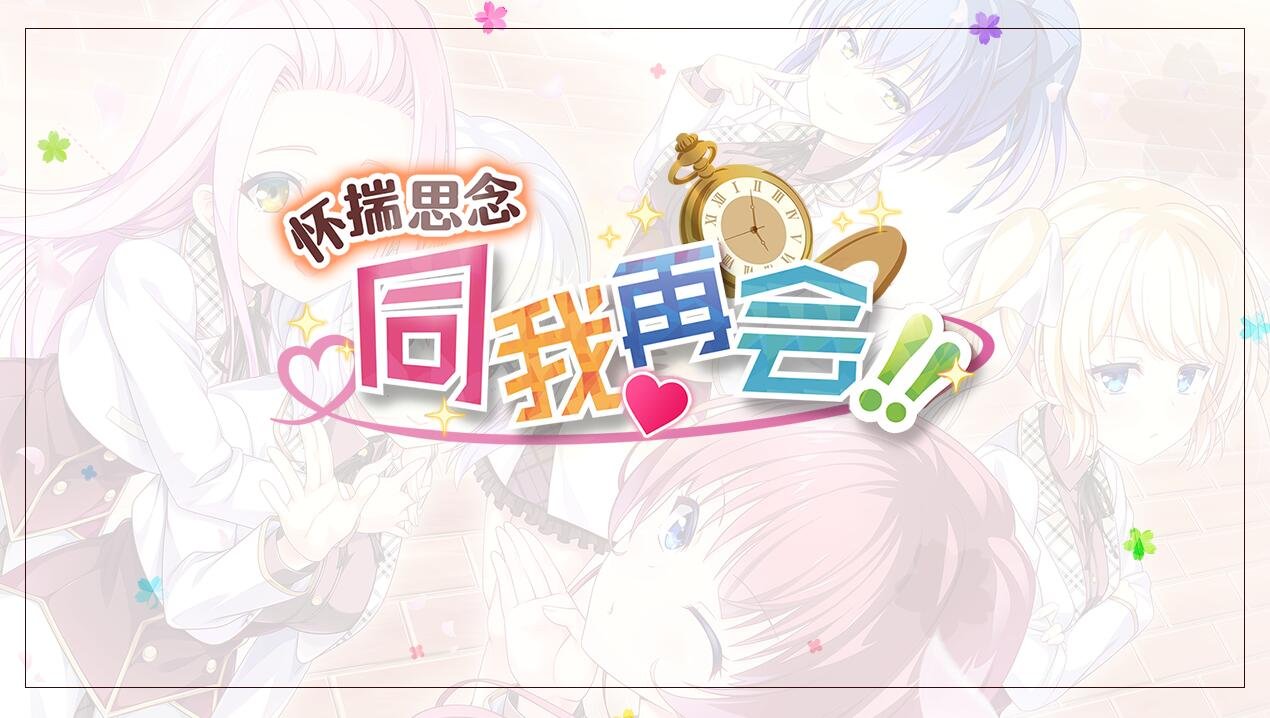 【PC/2D/RPG/汉化】你得不到主人的奖励 AI汉化版【600M】