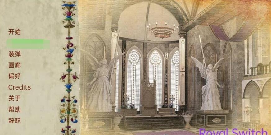 【SD/欧美SLG/汉化/动态】皇家开关 Royal Switch v0.08.1 PC+安卓汉化版【2.7G】