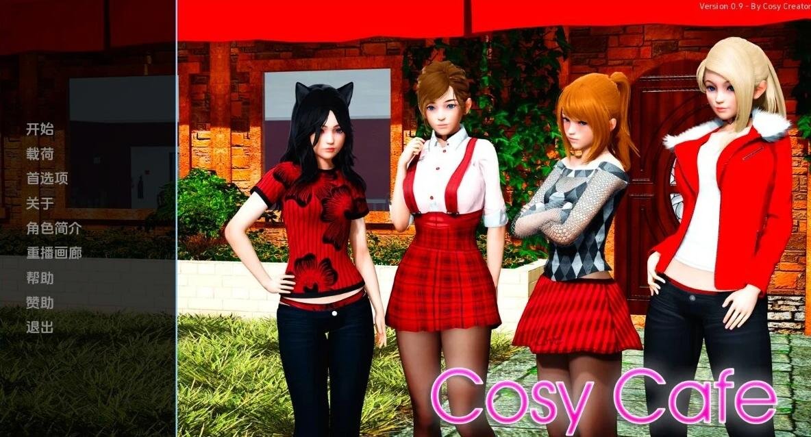 【SD/3D/亚风SLG/汉化】舒适咖啡厅 CosyCafe-V0.90 双端汉化版【3.3G】