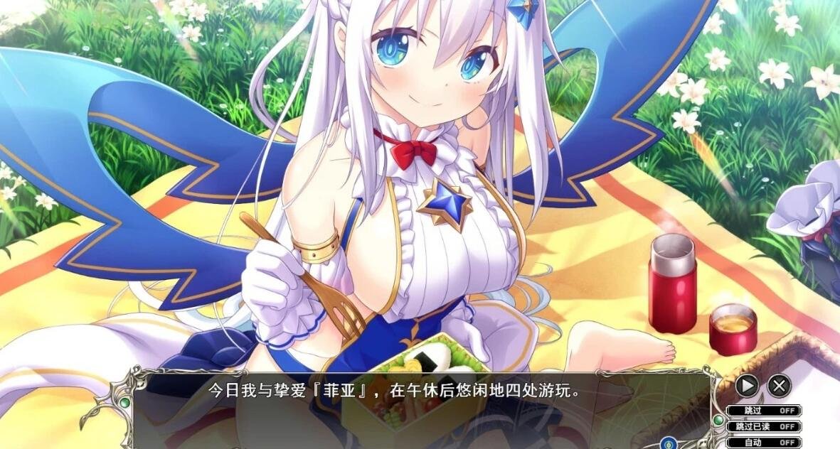 【PC/2D/GAL/SLG/汉化】天结神缘2 迷宫大师 V1.03+AP01-02 精翻汉化版【9.5G】