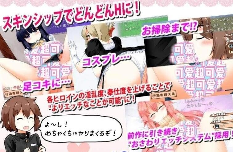 【SD/互动SLG/汉化】家事代行 V2 精翻双端修复版+CG存档/攻略【动态/1.6G】