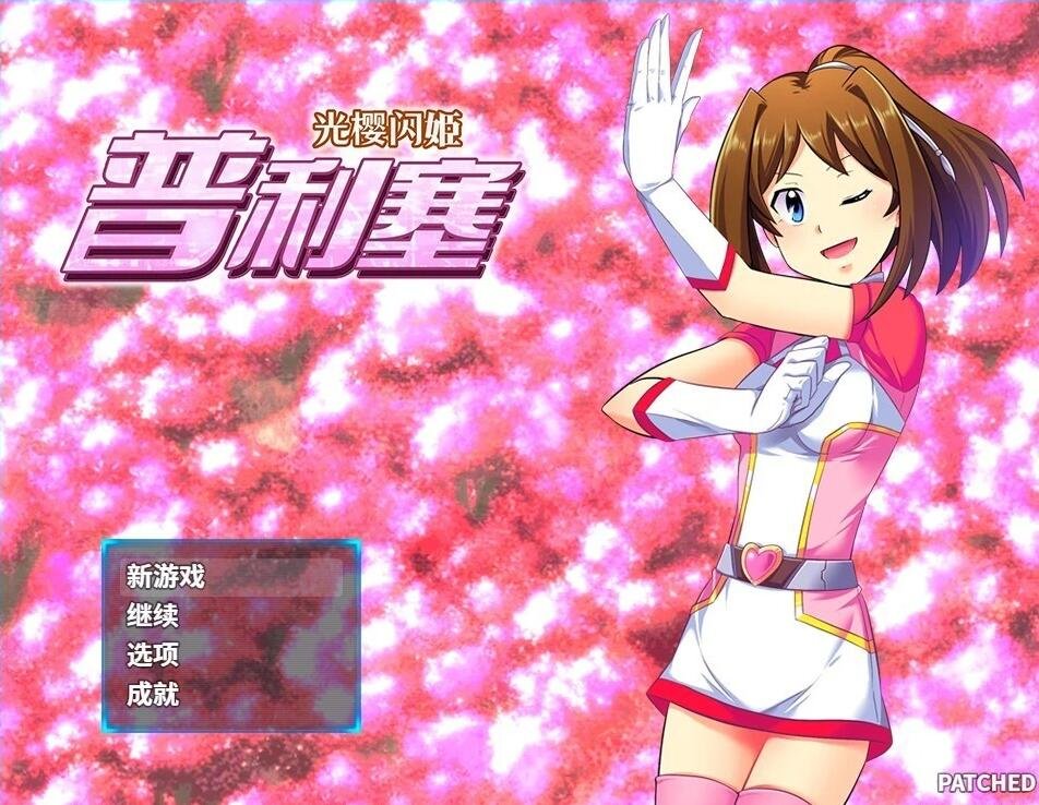 【PC/2D/SLG/中文】哥布林巢穴统一版 V220322 官方中文版【3.4G】