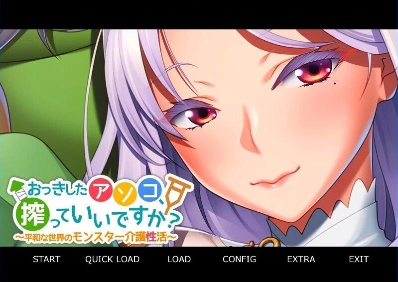 爱巢三部曲之归巢 官方中文完结版【4.2G】