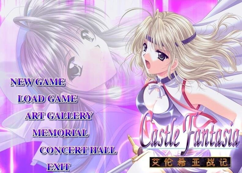 【PC/2D/SLG/汉化】城堡幻想曲 – 艾伦希亚战记 精翻汉化重制版【1.1G】