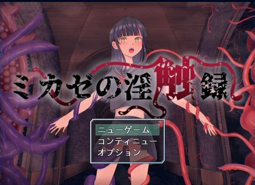 【SD/2D/RPG/汉化】风见的银触录~ 双端汉化版【720M】