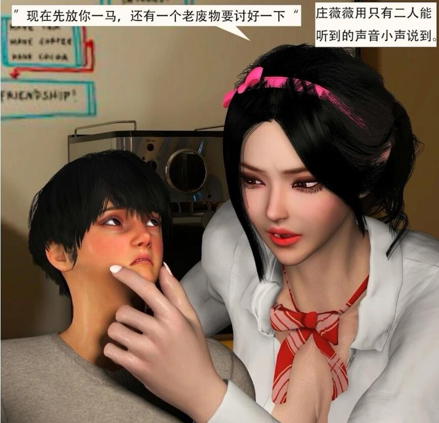 【DH/3D/同人】继母和混血毒舌JK继姐Ⅱ CG+动画 中文字幕【2.5G】