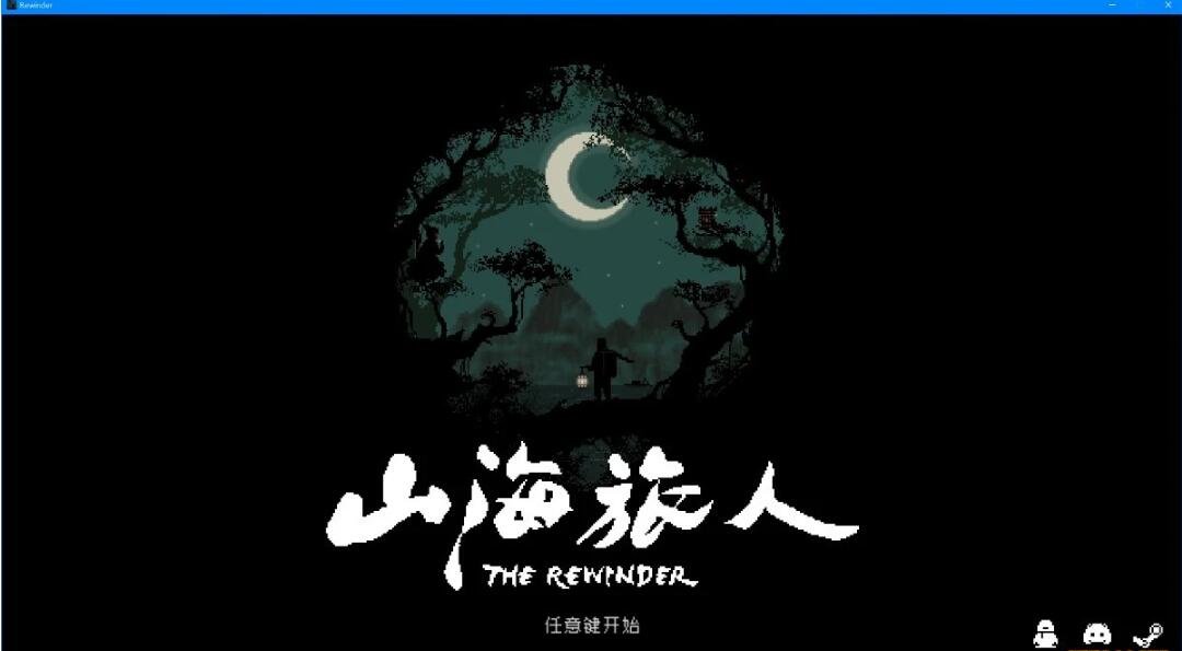 【PC/2D/SLG/中文/正向】山海旅人-夜行柳渡 V1.4.0 STEAM官方中文版+DLC【6.4G】