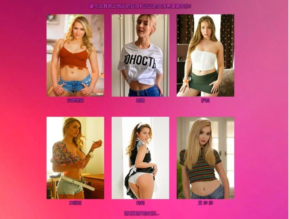 【PC/真人SLG/HTML/动态】豪宅酒店 The Mansion V0.76.5 [浏览器翻译中文]【2.6G】