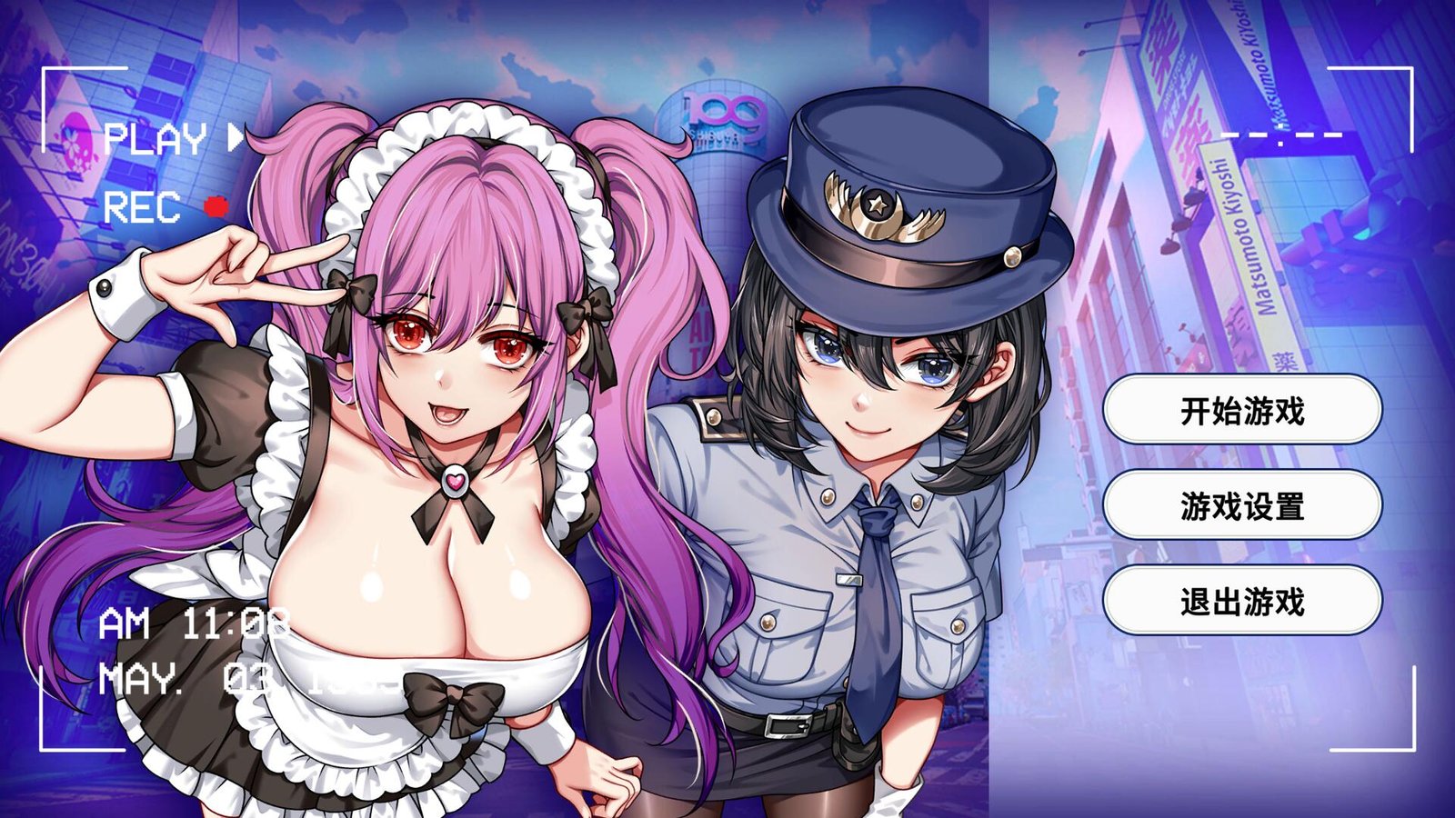 【PC/2D/ADV/中文】久那土国记（クナド国記） 汉化版【3.36G】