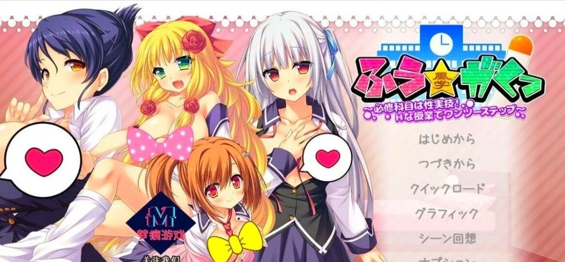 【PC/2D/RPG/汉化】战巫女2穂花：为爱人签下契约的女驱魔师 V1.31 AI汉化版+存档【1.2G】