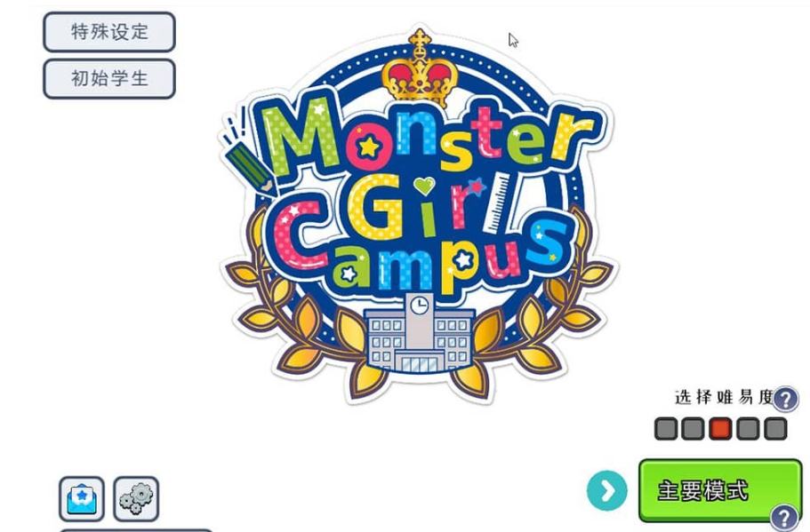 【PC/模拟经营SLG/中文/全动态】怪物娘学园 V1.31 官方中文版【新作/3G】