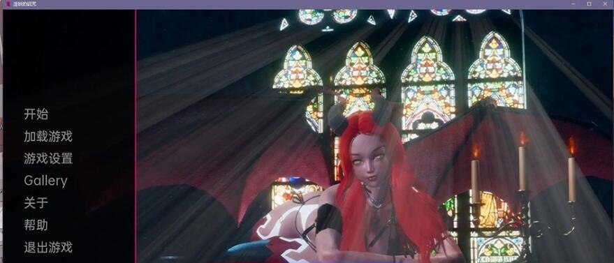 【SD/3D/SLG/汉化】银妖的诅咒 魅魔的诅咒  Curse of the Succubus  V0.3 双端汉化版【1.3G】