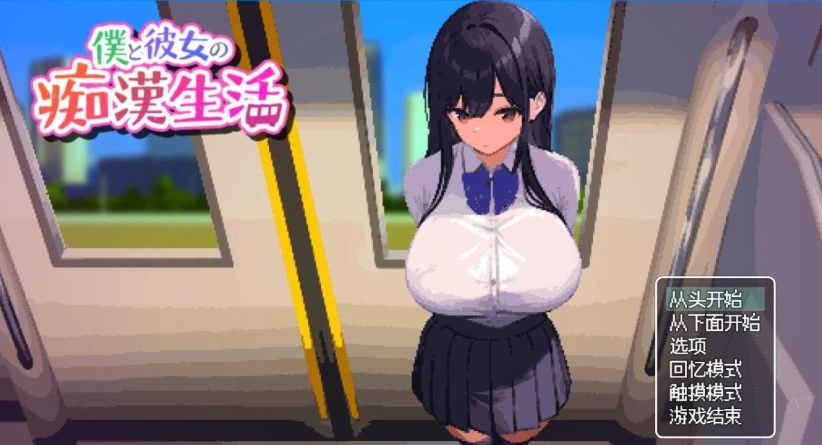 【SD/2D/ADV/汉化】青少年药物妄想杀仁事件 双端AI精翻汉化版【1.2G】