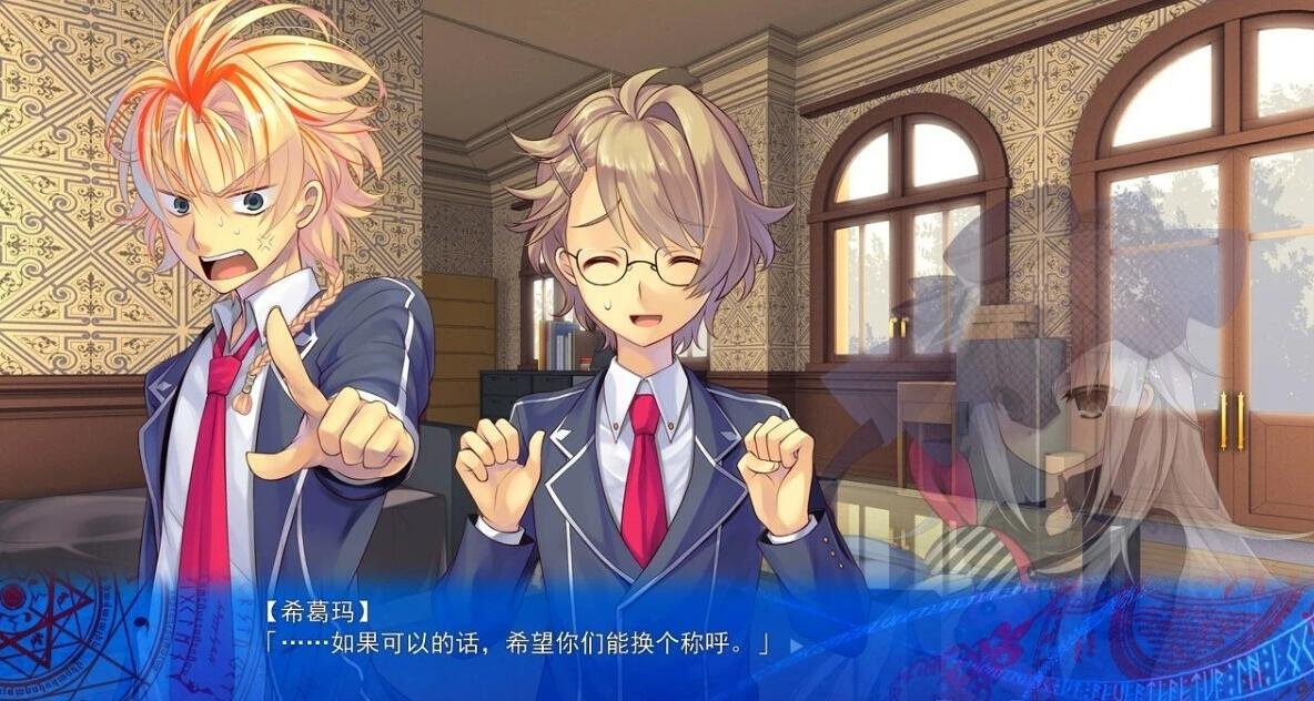 【PC/2D/GAL/汉化】时钟机关的Ley-line-阳炎中彷徨的魔女 精翻汉化版【3.9G】