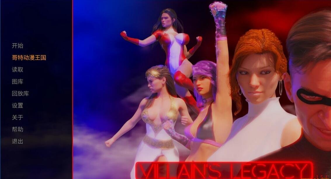 【SD/3D/欧美SLG/汉化】反派的遗产 Villain’s Legacy v2.1.13.1 PC+安卓汉化版【1.5G】