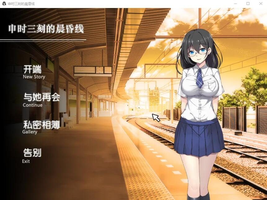 【PC/2D/RPG/汉化】新婚妻子克洛伊的堕落过程 AI精翻汉化作弊完结版【1G】