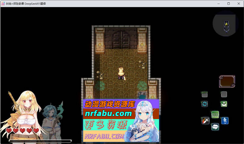 扶她×探险奇谭 挂载AI汉化版+存档[新汉化][2.1G]