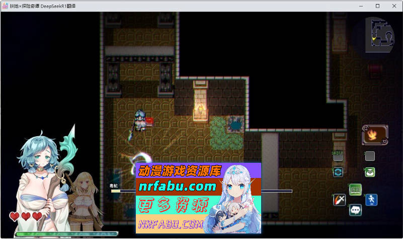 扶她×探险奇谭 挂载AI汉化版+存档[新汉化][2.1G]