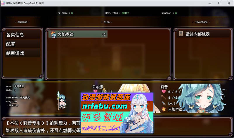 扶她×探险奇谭 挂载AI汉化版+存档[新汉化][2.1G]