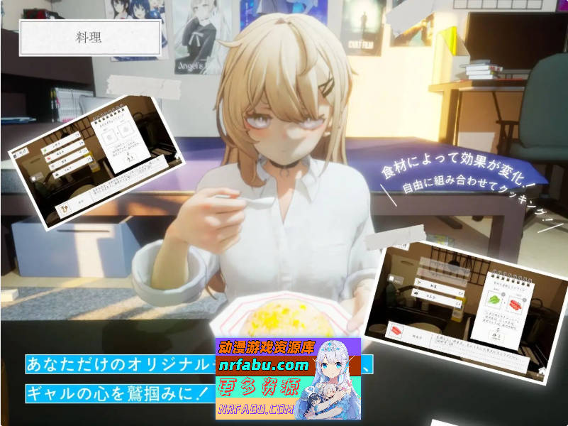 夏之音。辣妹、宅男，秘密的放学后。正式版[新作][1.4G]